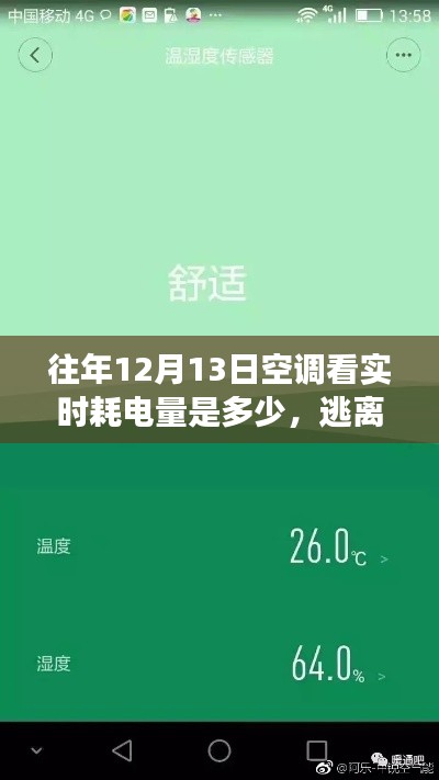 第1798页