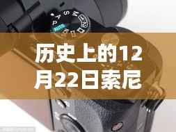 索尼A7R3闪光灯下的逆袭,实时取景照亮学习之路的每一步