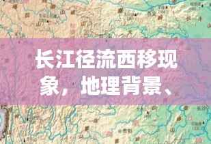 鸟惊鱼骇 第5页