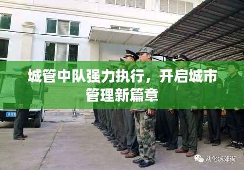 志在四方 第3页