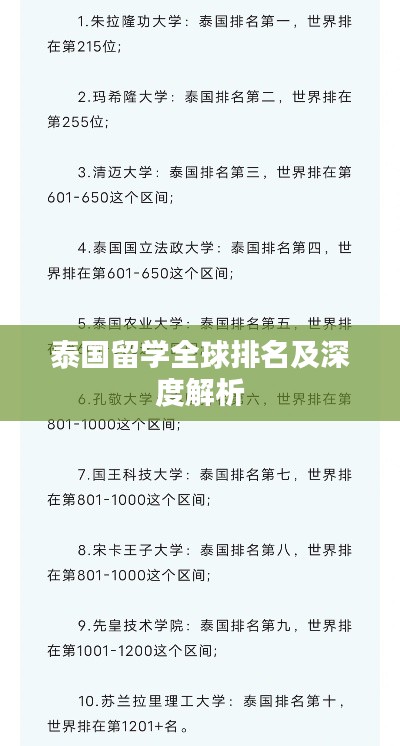 一张一翕 第2页