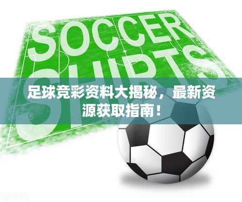 以卵就石 第2页