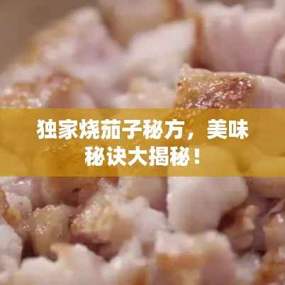 罗含梦鸟 第2页