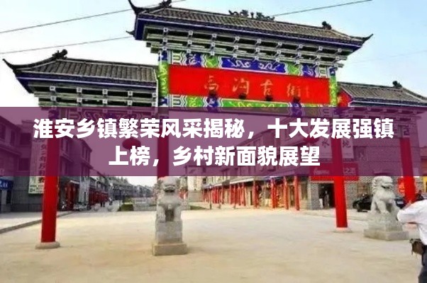 龙马精神 第2页